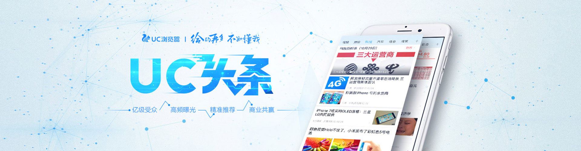 板桥竞价排名