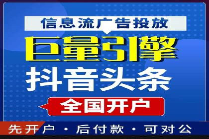 百度竞价推广公司案例揭秘：如何实现低成本高转化