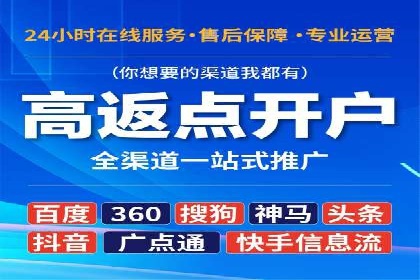 信息流广告投放公司案例效果评估